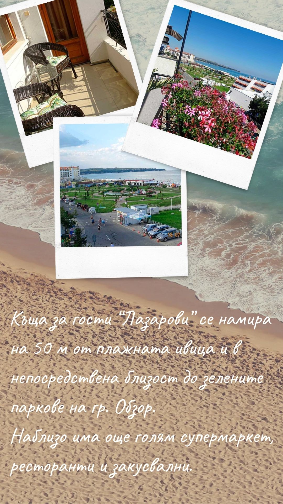 kshcha-za-hosty-lazarovy-obzor-blharyia