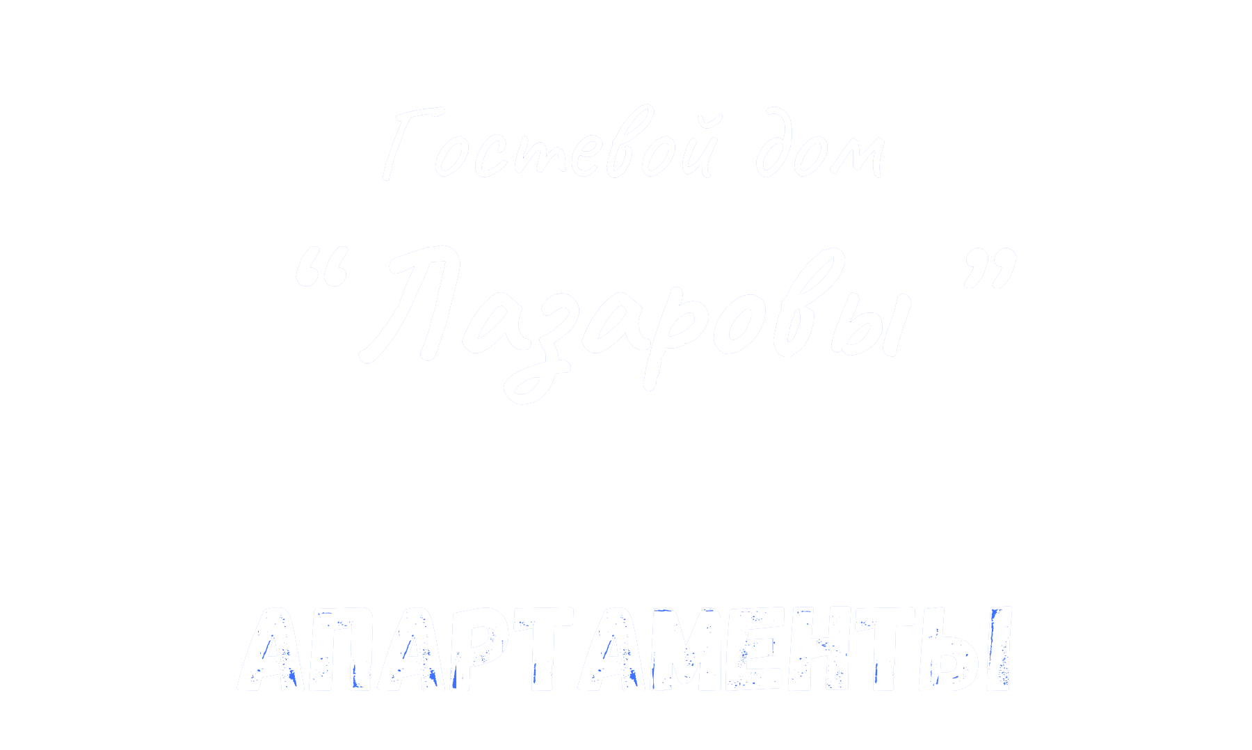 dom-lazarovi-obzor-bulgaria